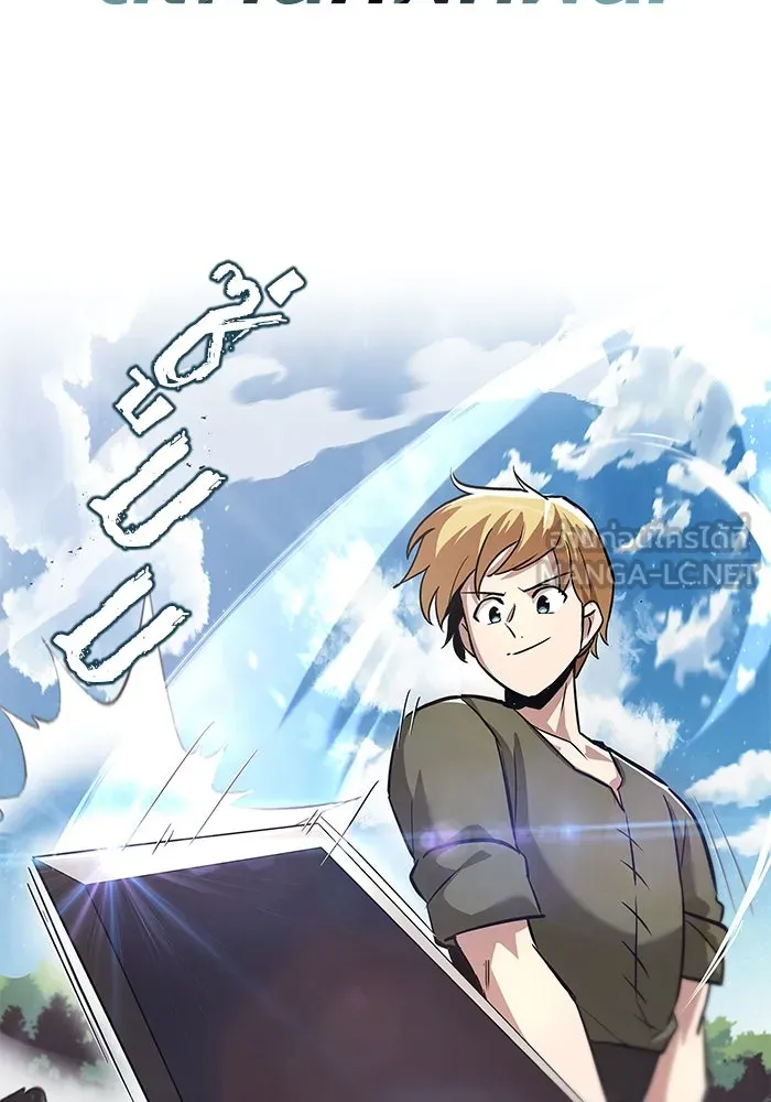 ชีวิตพลิกผันของลอร์ดผู้เกียจคร้าน ตอนที่ 27 เพื่อให้ยืนได้ด้วยตัวเอง รูปที่ 45