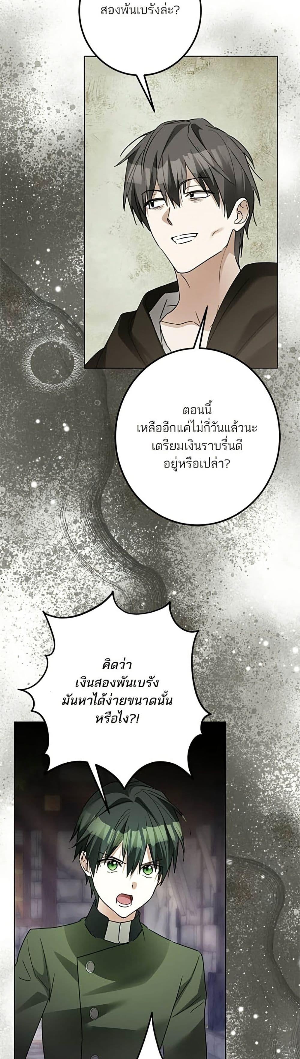 Manga-lc-com อ่านมังงะ อ่านการ์ตูน ออนไลน์ ฟรี Became the Duke’s Male Servant ตอนที่ 1 2 3 4 5 6 7 8 9 10 11 12 13 14 ฟรี ไม่มีโฆษณา Manga-lc - อ่าน มังงะ อ่าน การ์ตูน ออนไลน์ อ่านมังงะ ฟรี