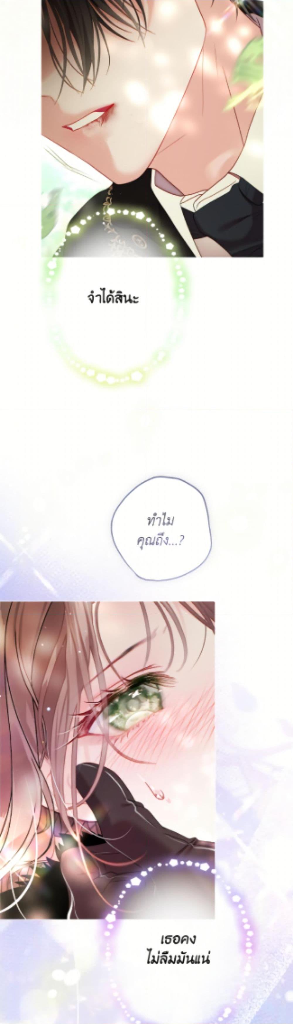 Manga-lc-com อ่านมังงะ อ่านการ์ตูน ออนไลน์ ฟรี The World Without My Sister Who Everyone Loved ตอนที่ 1 2 3 4 5 6 7 8 9 10 11 12 13 14 ฟรี ไม่มีโฆษณา Manga-lc - อ่าน มังงะ อ่าน การ์ตูน ออนไลน์ อ่านมังงะ ฟรี