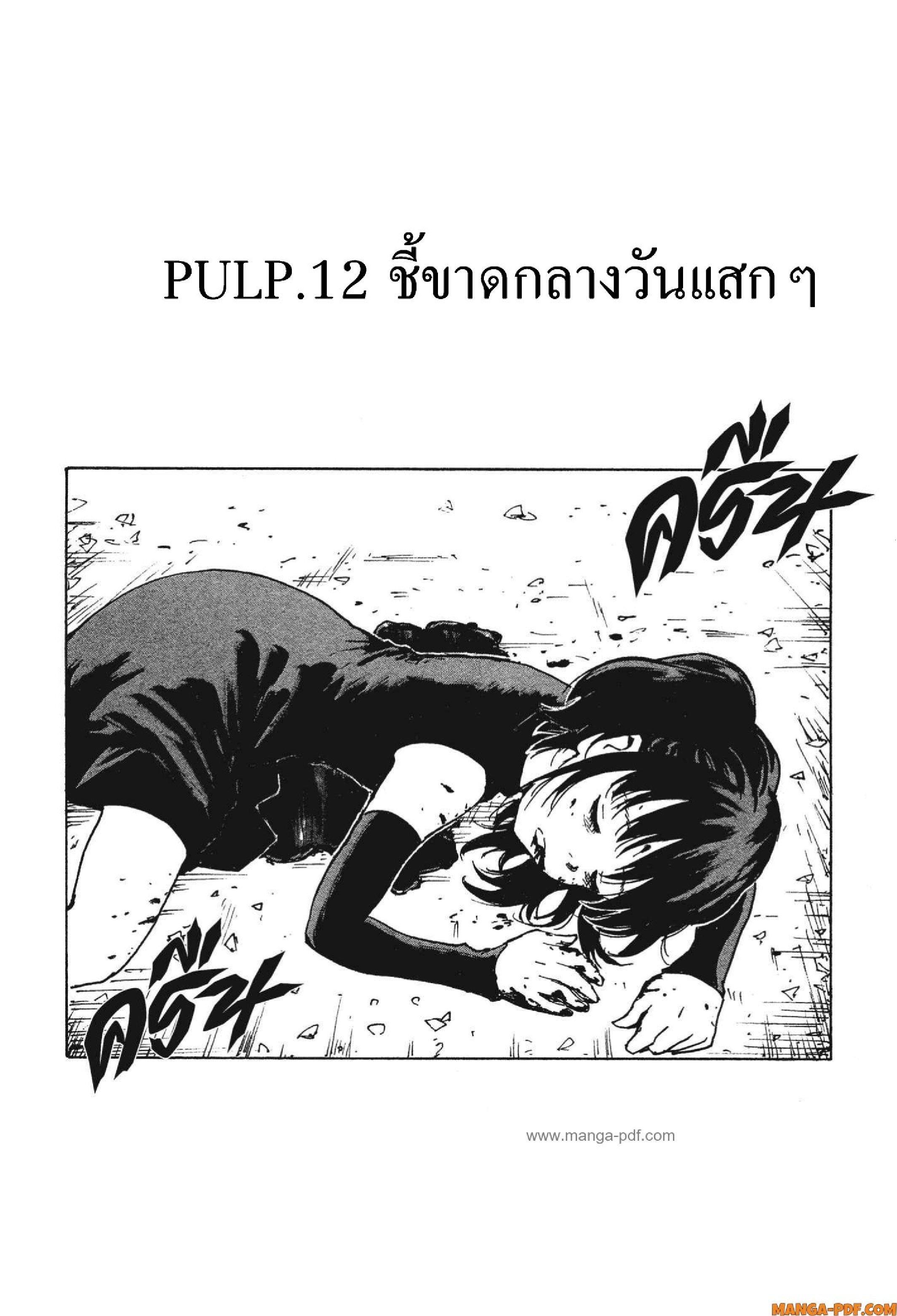 Manga-lc-com อ่านมังงะ อ่านการ์ตูน ออนไลน์ ฟรี Candy and Cigarettes ตอนที่ 1 2 3 4 5 6 7 8 9 10 11 12 13 14 ฟรี ไม่มีโฆษณา Manga-lc - อ่าน มังงะ อ่าน การ์ตูน ออนไลน์ อ่านมังงะ ฟรี