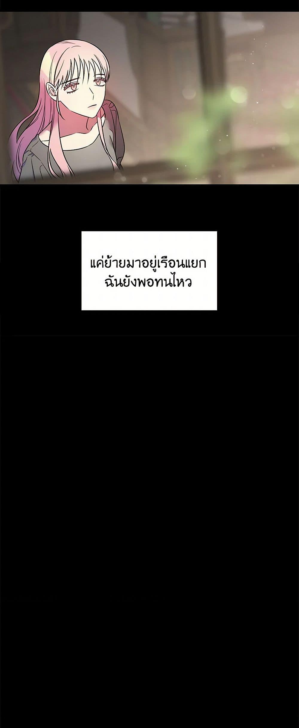 Manga-lc-com อ่านมังงะ อ่านการ์ตูน ออนไลน์ ฟรี Duchess in the Glass House ตอนที่ 1 2 3 4 5 6 7 8 9 10 11 12 13 14 ฟรี ไม่มีโฆษณา Manga-lc - อ่าน มังงะ อ่าน การ์ตูน ออนไลน์ อ่านมังงะ ฟรี