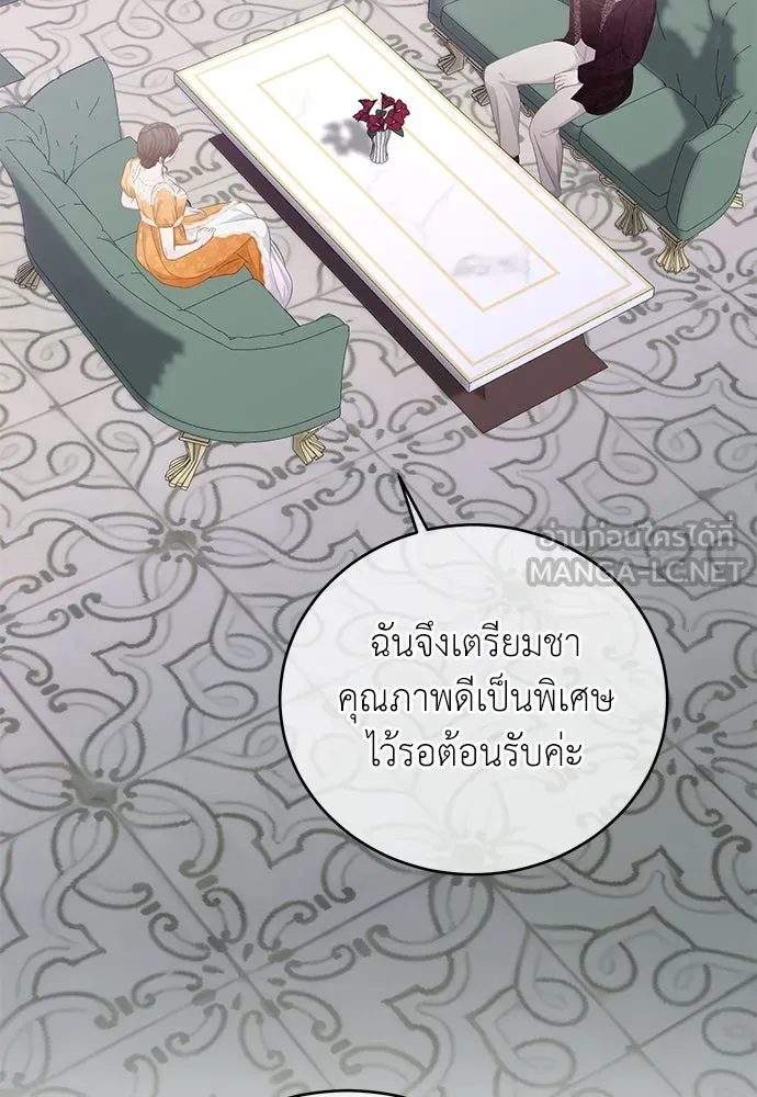 สาวใช้อย่างฉัน ขอเลือกหันหลังให้นาย ตอนที่ 28 รูปที่ 84