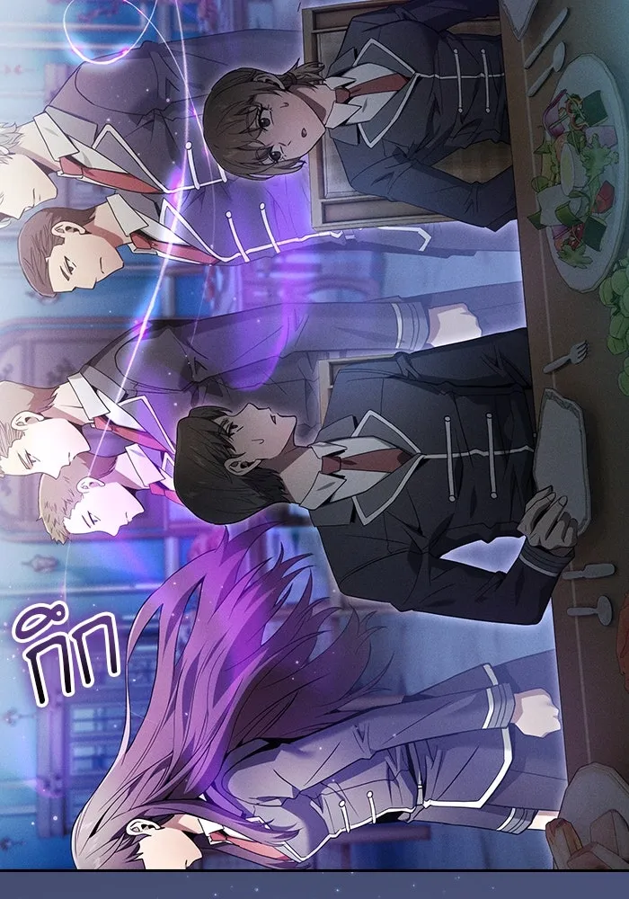 นักดาบอัจฉริยะจากอะคาเดมี ตอนที่ 18 รูปที่ 92