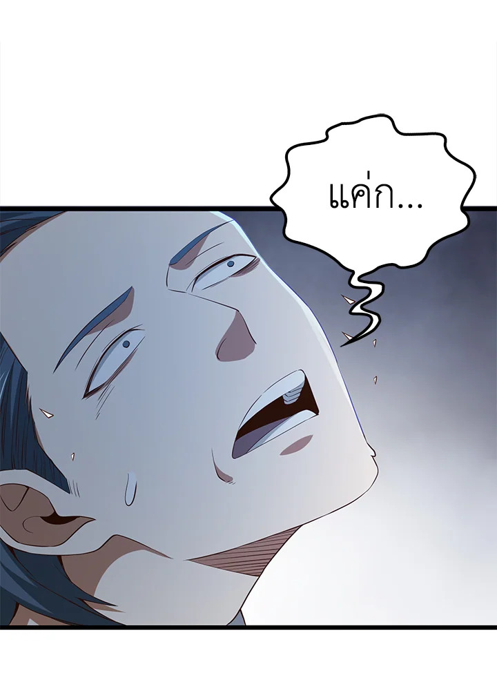 Manga-lc-com อ่านมังงะ อ่านการ์ตูน ออนไลน์ ฟรี The Lord of Coins ตอนที่ 1 2 3 4 5 6 7 8 9 10 11 12 13 14 ฟรี ไม่มีโฆษณา Manga-lc - อ่าน มังงะ อ่าน การ์ตูน ออนไลน์ อ่านมังงะ ฟรี