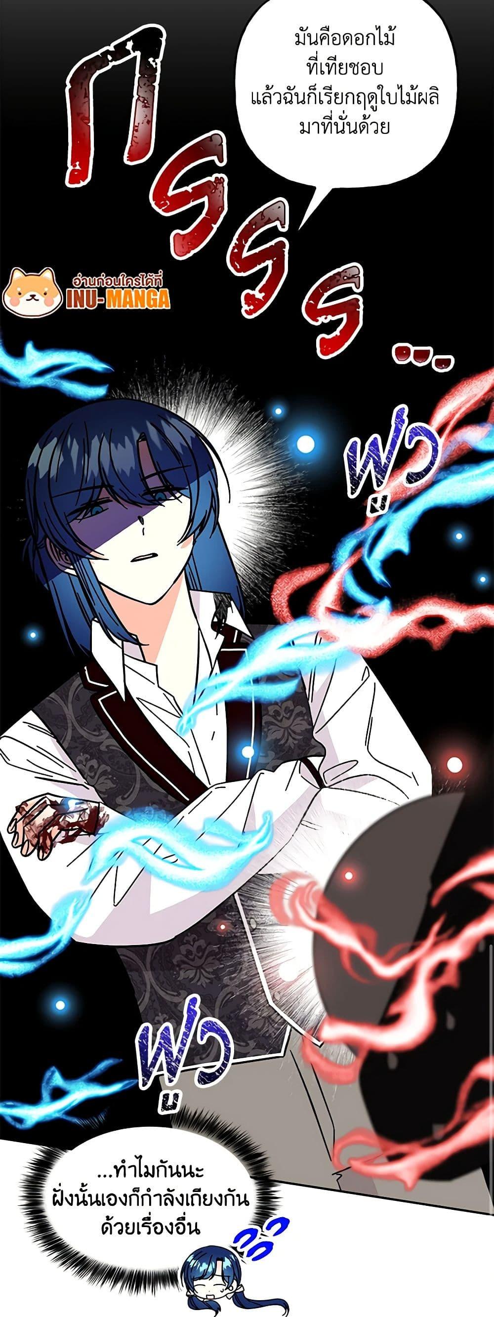 Manga-lc-com อ่านมังงะ อ่านการ์ตูน ออนไลน์ ฟรี Daughter of the Archmage ตอนที่ 1 2 3 4 5 6 7 8 9 10 11 12 13 14 ฟรี ไม่มีโฆษณา Manga-lc - อ่าน มังงะ อ่าน การ์ตูน ออนไลน์ อ่านมังงะ ฟรี