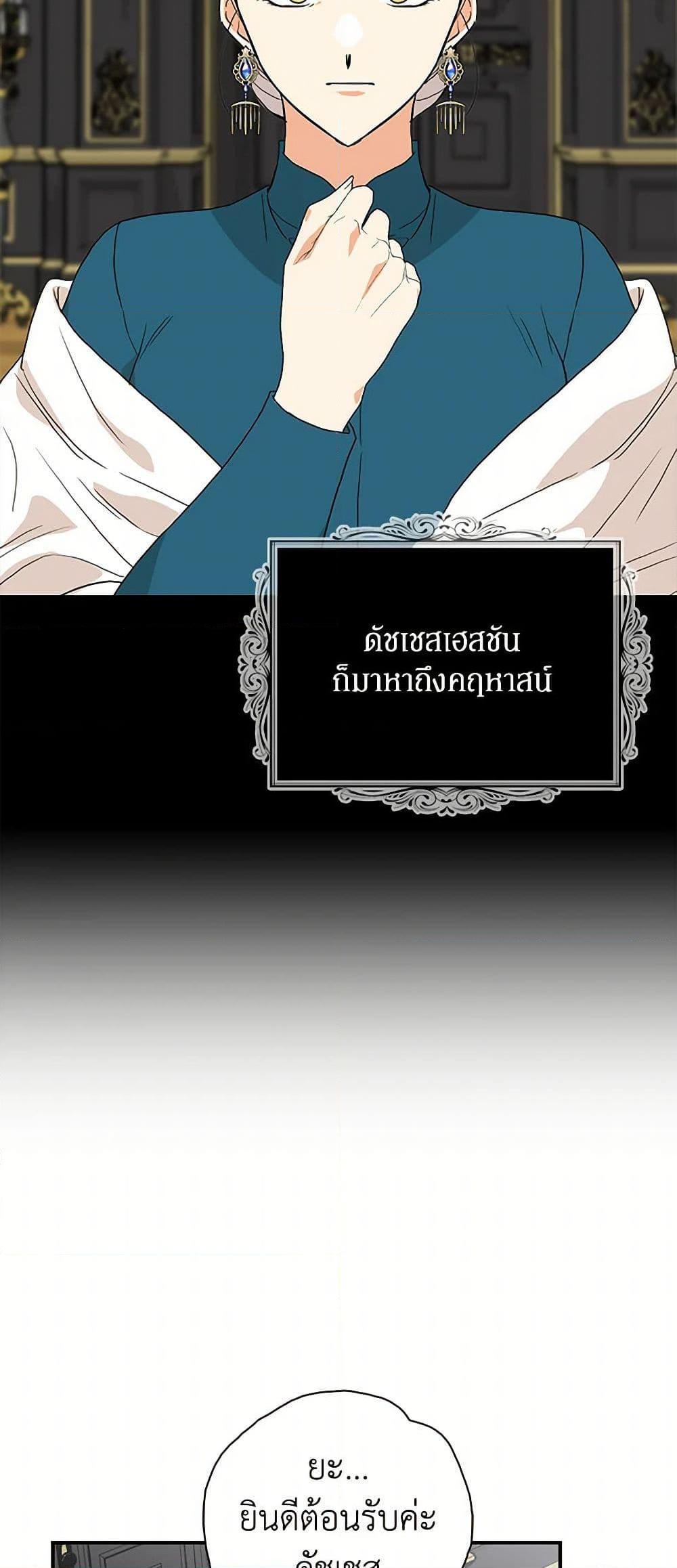 Manga-lc-com อ่านมังงะ อ่านการ์ตูน ออนไลน์ ฟรี I Became the Villain’s Mother ตอนที่ 1 2 3 4 5 6 7 8 9 10 11 12 13 14 ฟรี ไม่มีโฆษณา Manga-lc - อ่าน มังงะ อ่าน การ์ตูน ออนไลน์ อ่านมังงะ ฟรี