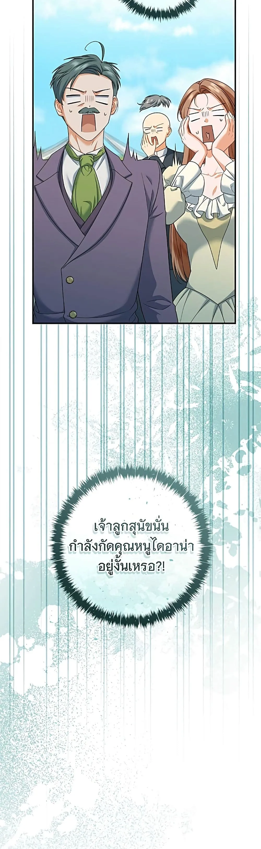 Manga-lc-com อ่านมังงะ อ่านการ์ตูน ออนไลน์ ฟรี All I Want is My Dream Home – โครงการมีสามีแถมฟรีบ้านในฝัน ตอนที่ 1 2 3 4 5 6 7 8 9 10 11 12 13 14 ฟรี ไม่มีโฆษณา Manga-lc - อ่าน มังงะ อ่าน การ์ตูน ออนไลน์ อ่านมังงะ ฟรี