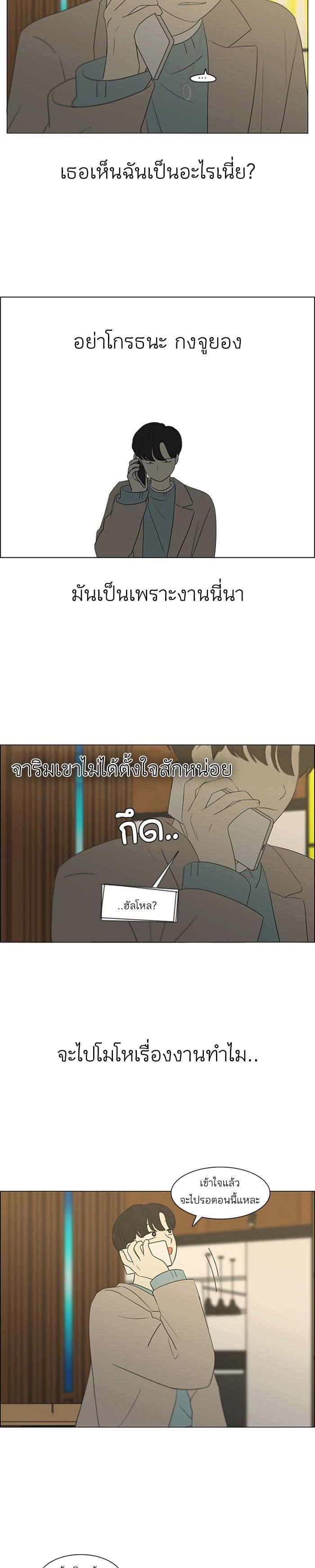 Manga-lc-com อ่านมังงะ อ่านการ์ตูน ออนไลน์ ฟรี Love Revolution รักนี้ต้องปฏิวัติ ตอนที่ 1 2 3 4 5 6 7 8 9 10 11 12 13 14 ฟรี ไม่มีโฆษณา Manga-lc - อ่าน มังงะ อ่าน การ์ตูน ออนไลน์ อ่านมังงะ ฟรี