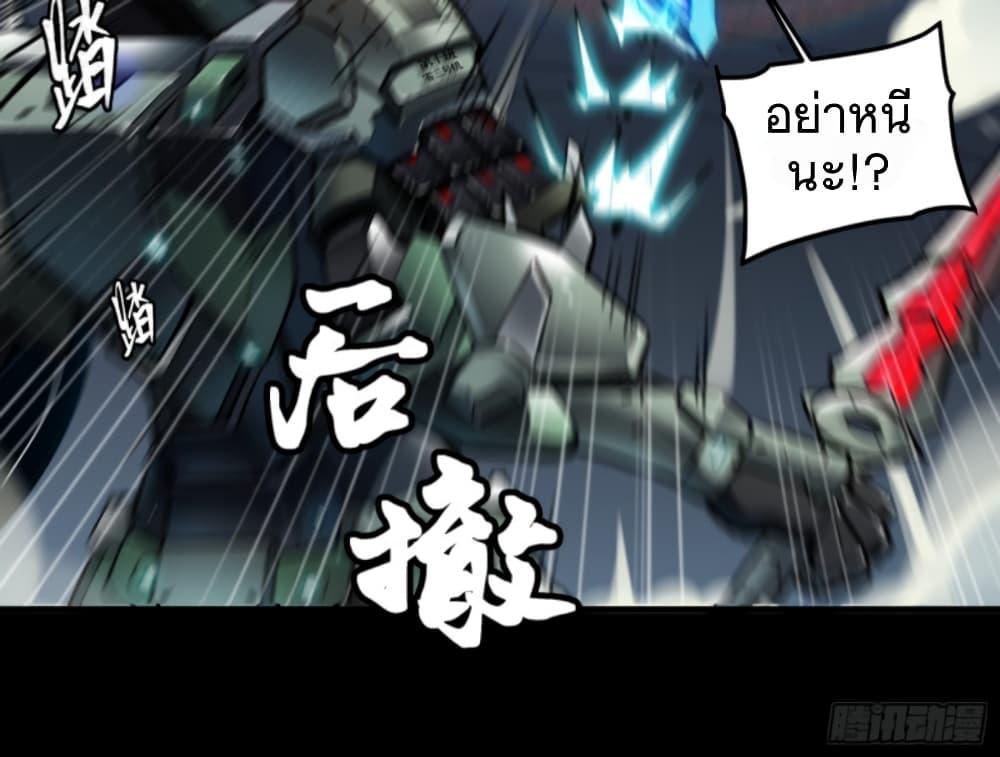 Manga-lc-com อ่านมังงะ อ่านการ์ตูน ออนไลน์ ฟรี Legend of Star General ตอนที่ 1 2 3 4 5 6 7 8 9 10 11 12 13 14 ฟรี ไม่มีโฆษณา Manga-lc - อ่าน มังงะ อ่าน การ์ตูน ออนไลน์ อ่านมังงะ ฟรี