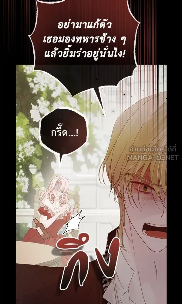 ชีวิตนี้เพื่อเธอ ตอนที่ 19 รูปที่ 27