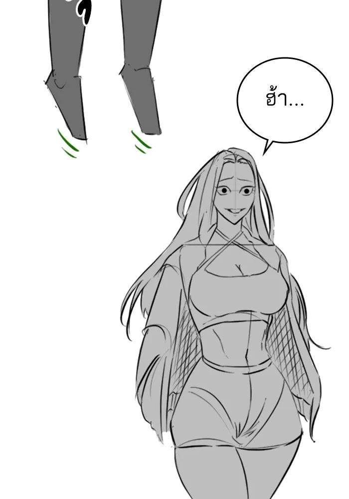 Reality Quest ตอนที่ ตอนพิเศษ  ชีวิตสองแบบของเจนนี รูปที่ 11