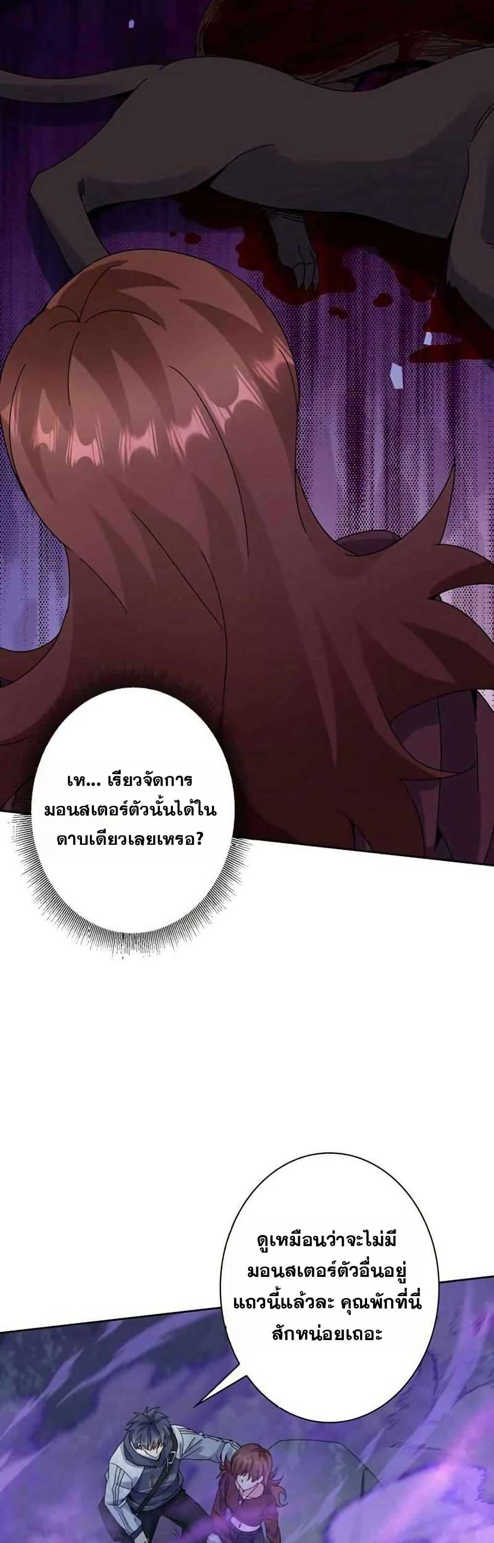 Manga-lc-com อ่านมังงะ อ่านการ์ตูน ออนไลน์ ฟรี Aiming for Maximal Level in a Post-Apocalyptic World ตอนที่ 1 2 3 4 5 6 7 8 9 10 11 12 13 14 ฟรี ไม่มีโฆษณา Manga-lc - อ่าน มังงะ อ่าน การ์ตูน ออนไลน์ อ่านมังงะ ฟรี