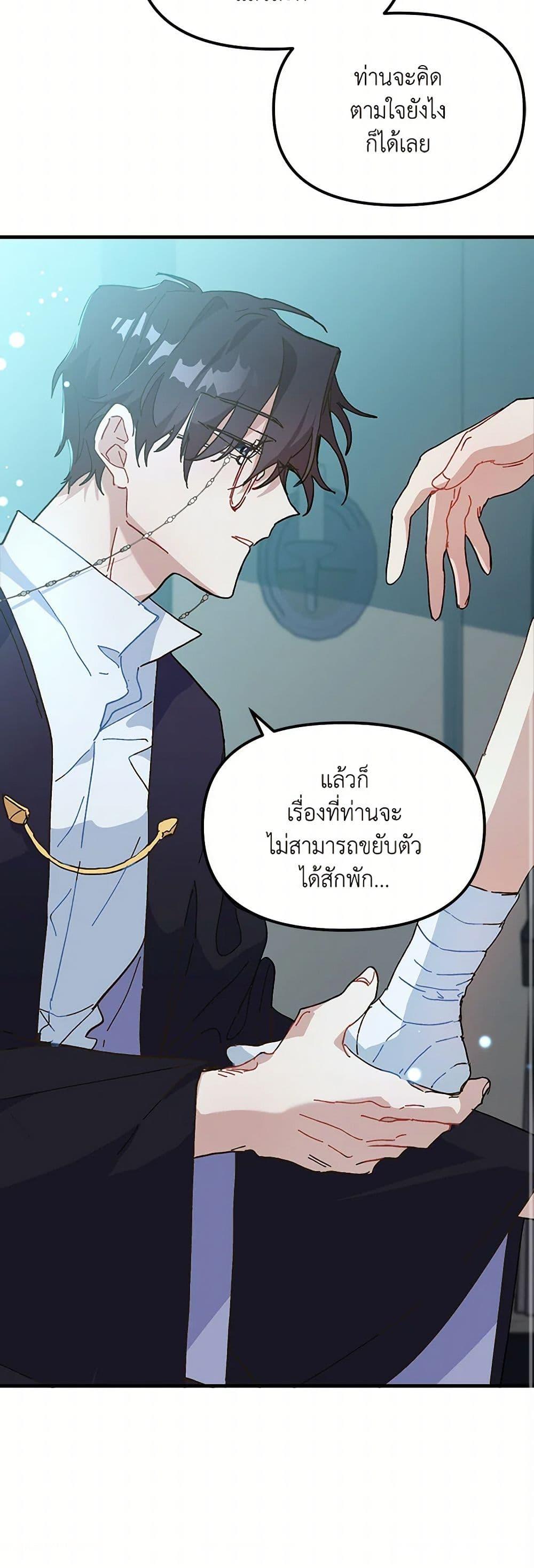 Manga-lc-com อ่านมังงะ อ่านการ์ตูน ออนไลน์ ฟรี The Princess Pretends to Be Crazy ตอนที่ 1 2 3 4 5 6 7 8 9 10 11 12 13 14 ฟรี ไม่มีโฆษณา Manga-lc - อ่าน มังงะ อ่าน การ์ตูน ออนไลน์ อ่านมังงะ ฟรี