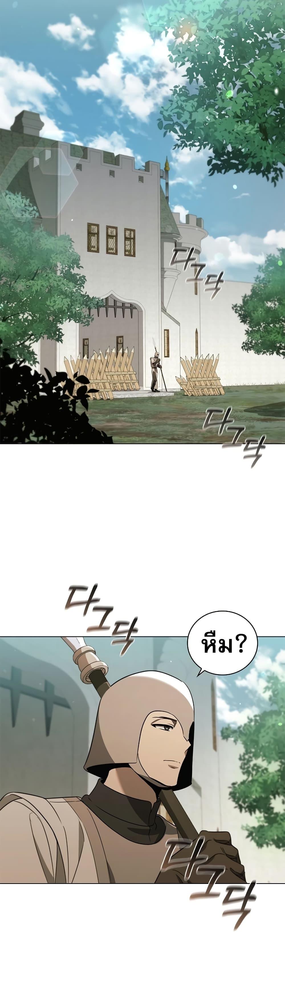 Manga-lc-com อ่านมังงะ อ่านการ์ตูน ออนไลน์ ฟรี Raising the Princess to Overcome Death ตอนที่ 1 2 3 4 5 6 7 8 9 10 11 12 13 14 ฟรี ไม่มีโฆษณา Manga-lc - อ่าน มังงะ อ่าน การ์ตูน ออนไลน์ อ่านมังงะ ฟรี