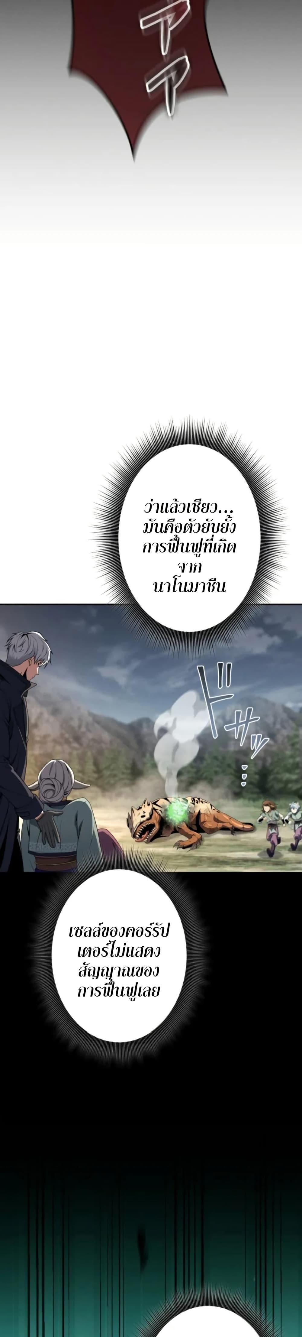 Manga-lc-com อ่านมังงะ อ่านการ์ตูน ออนไลน์ ฟรี 100 Million Years Later The Ultimate Weapon’s Return ตอนที่ 1 2 3 4 5 6 7 8 9 10 11 12 13 14 ฟรี ไม่มีโฆษณา Manga-lc - อ่าน มังงะ อ่าน การ์ตูน ออนไลน์ อ่านมังงะ ฟรี