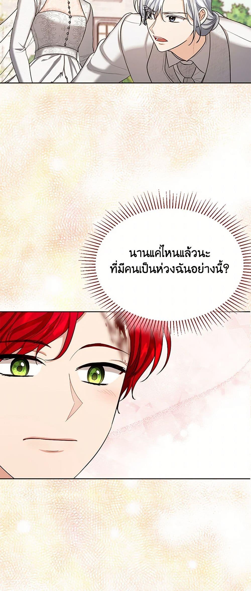 Manga-lc-com อ่านมังงะ อ่านการ์ตูน ออนไลน์ ฟรี The Duchess’s Contract Marriage ตอนที่ 1 2 3 4 5 6 7 8 9 10 11 12 13 14 ฟรี ไม่มีโฆษณา Manga-lc - อ่าน มังงะ อ่าน การ์ตูน ออนไลน์ อ่านมังงะ ฟรี