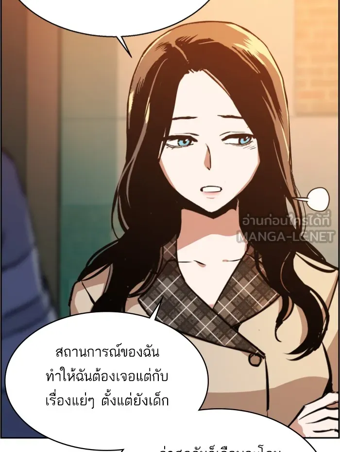 พี่ชายสายบอดี้การ์ด ตอนที่ 19 รูปที่ 69