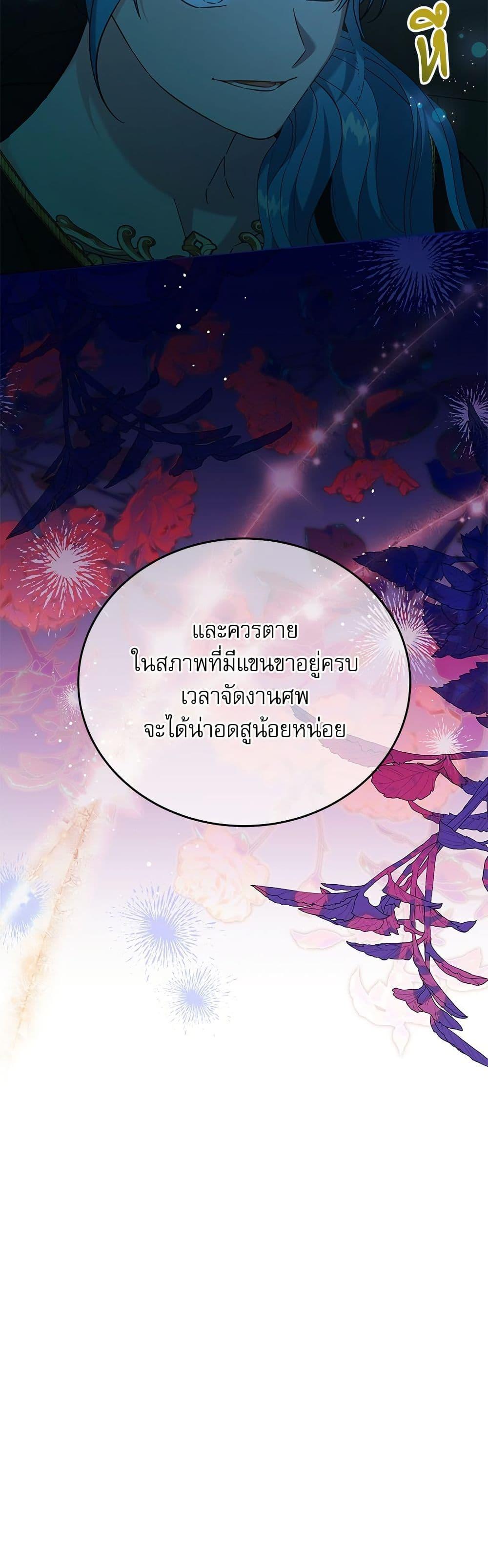 Manga-lc-com อ่านมังงะ อ่านการ์ตูน ออนไลน์ ฟรี Saving the Villain Who was Abandoned by the Female Lead ตอนที่ 1 2 3 4 5 6 7 8 9 10 11 12 13 14 ฟรี ไม่มีโฆษณา Manga-lc - อ่าน มังงะ อ่าน การ์ตูน ออนไลน์ อ่านมังงะ ฟรี