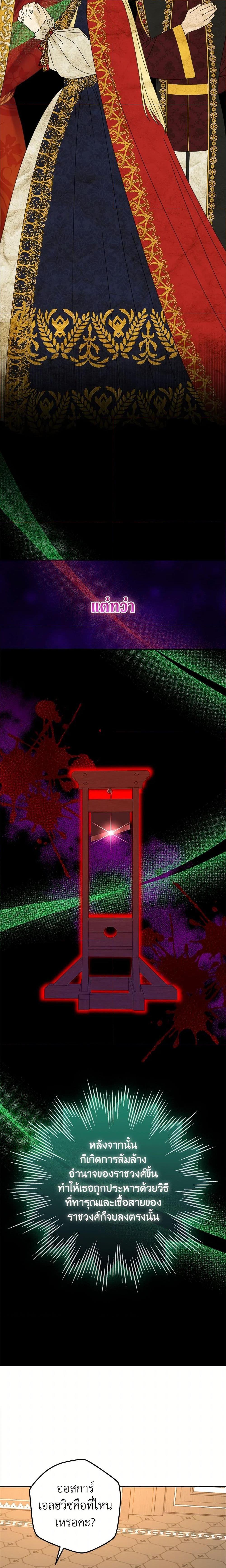 Manga-lc-com อ่านมังงะ อ่านการ์ตูน ออนไลน์ ฟรี From Maid to Queen ตอนที่ 1 2 3 4 5 6 7 8 9 10 11 12 13 14 ฟรี ไม่มีโฆษณา Manga-lc - อ่าน มังงะ อ่าน การ์ตูน ออนไลน์ อ่านมังงะ ฟรี