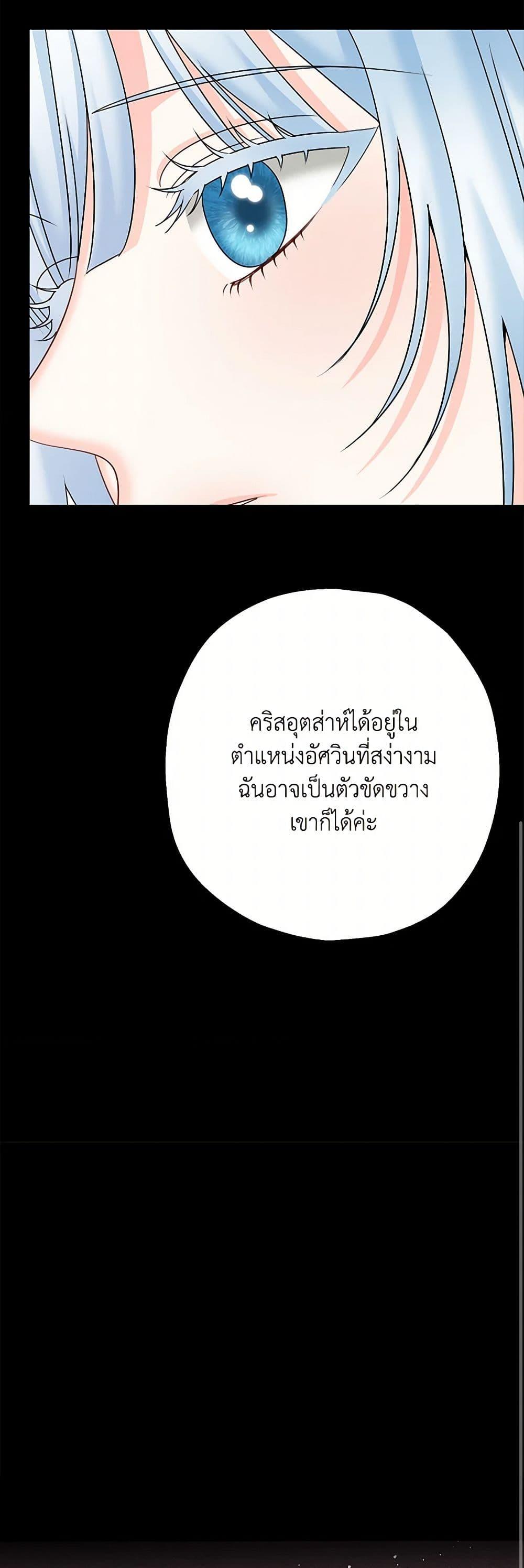 Manga-lc-com อ่านมังงะ อ่านการ์ตูน ออนไลน์ ฟรี Made Into the Main Character ตอนที่ 1 2 3 4 5 6 7 8 9 10 11 12 13 14 ฟรี ไม่มีโฆษณา Manga-lc - อ่าน มังงะ อ่าน การ์ตูน ออนไลน์ อ่านมังงะ ฟรี