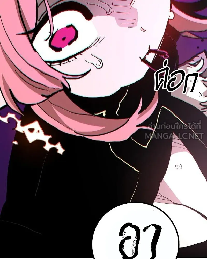 Player ตอนที่ 184 รูปที่ 159