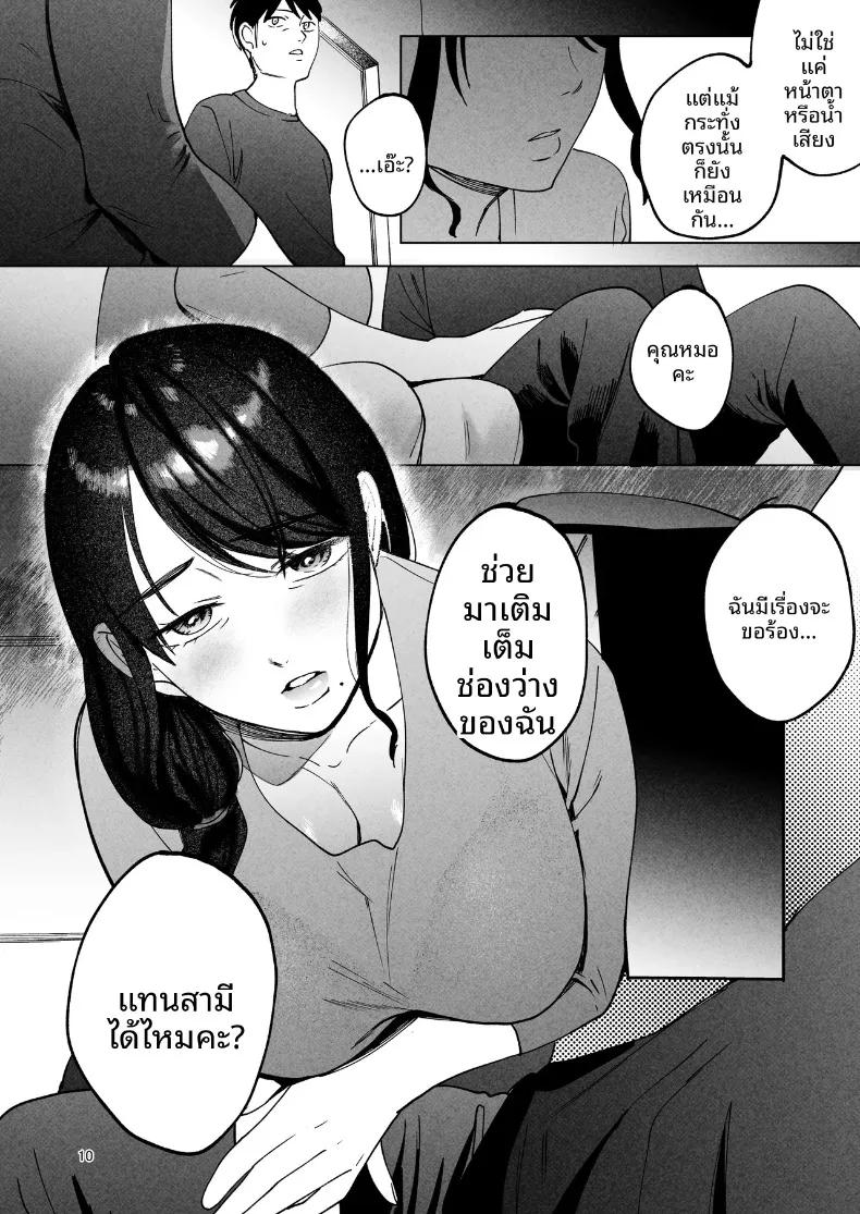 Doujin-Lc- อ่าน โดจิน มังฮวา เกาหลี ญี่ปุ่น จีน แปลไทย ช่วยดูแลภรรยาของผมที (Same Manma) ตอนที่ 1 2 3 4 5 6 7 8 9 10 11 12 13 14 ฟรี ไม่มีโฆษณา อ่าน โดจิน Manhwa เกาหลี ญี่ปุ่น จีน เรามีครบ คัดมาให้เน้นๆ โดจิน 18+ รับประกันความฟินโดย  Doujin Lc