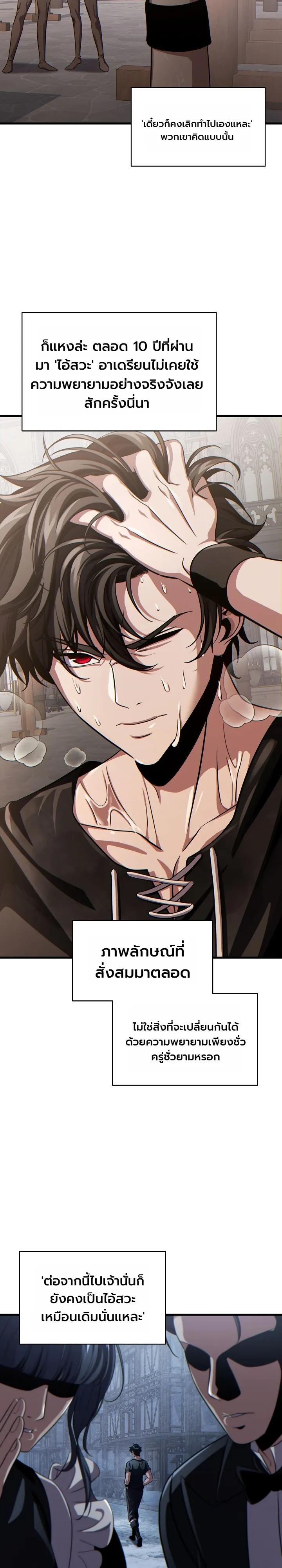 Manga-lc-com อ่านมังงะ อ่านการ์ตูน ออนไลน์ ฟรี The Lord Who Levels up by Devouring ท่านลอร์ดผู้อัปเลเวลจากก ตอนที่ 1 2 3 4 5 6 7 8 9 10 11 12 13 14 ฟรี ไม่มีโฆษณา Manga-lc - อ่าน มังงะ อ่าน การ์ตูน ออนไลน์ อ่านมังงะ ฟรี