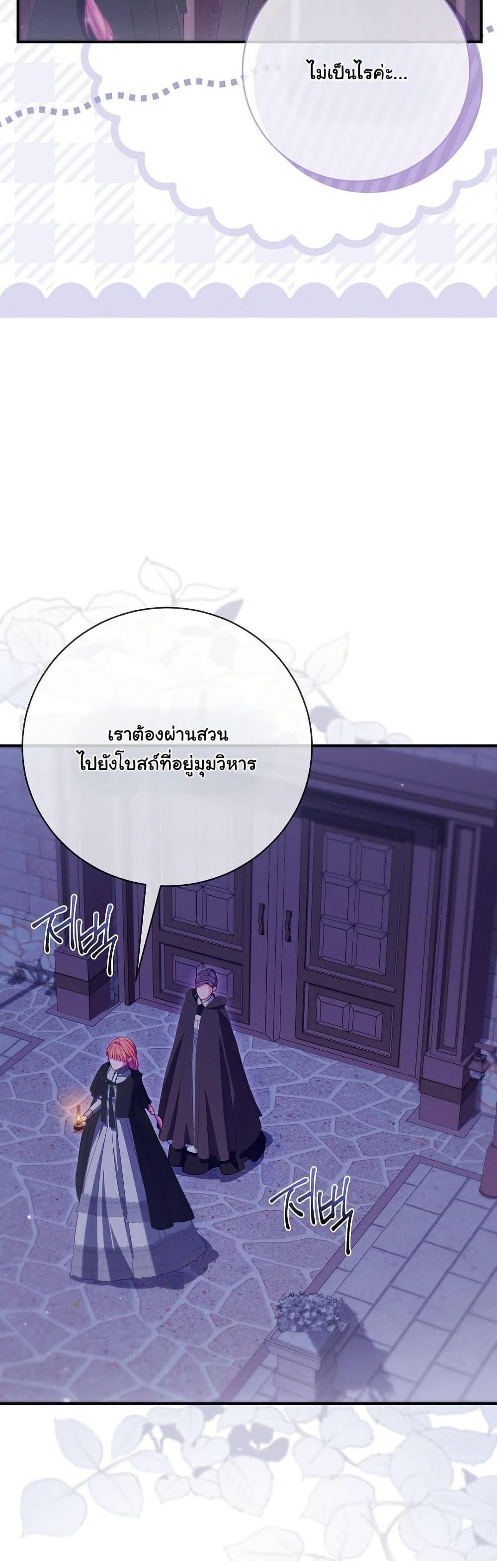 Manga-lc-com อ่านมังงะ อ่านการ์ตูน ออนไลน์ ฟรี How to Survive as a Villainess on the Verge of Death ตอนที่ 1 2 3 4 5 6 7 8 9 10 11 12 13 14 ฟรี ไม่มีโฆษณา Manga-lc - อ่าน มังงะ อ่าน การ์ตูน ออนไลน์ อ่านมังงะ ฟรี
