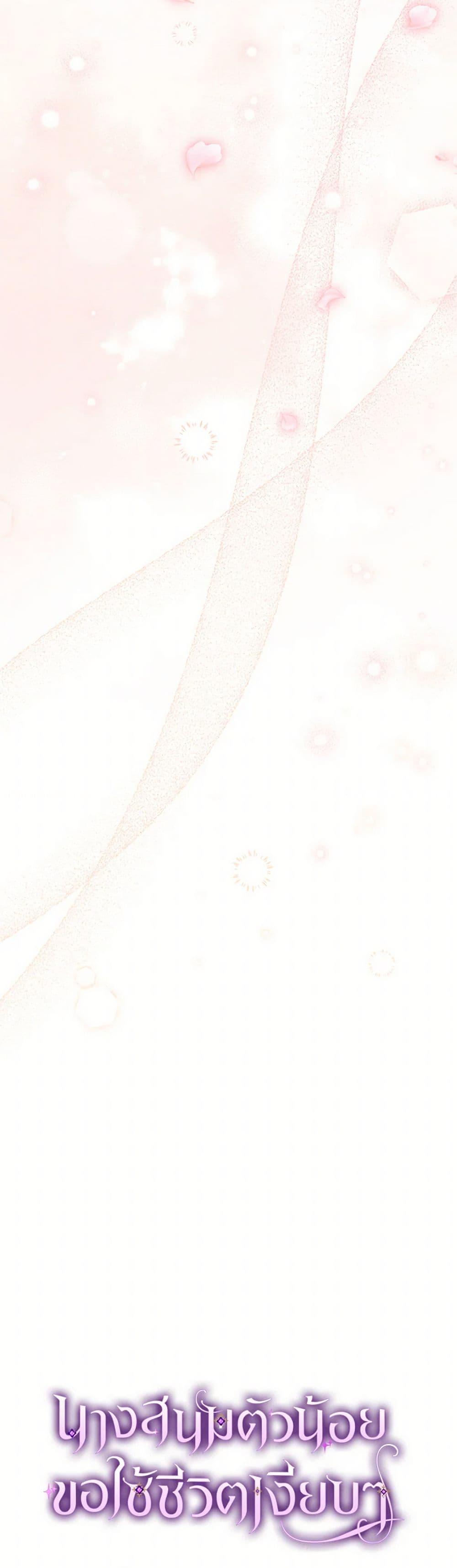 Manga-lc-com อ่านมังงะ อ่านการ์ตูน ออนไลน์ ฟรี The Baby Concubine Wants to Live Quietly ตอนที่ 1 2 3 4 5 6 7 8 9 10 11 12 13 14 ฟรี ไม่มีโฆษณา Manga-lc - อ่าน มังงะ อ่าน การ์ตูน ออนไลน์ อ่านมังงะ ฟรี