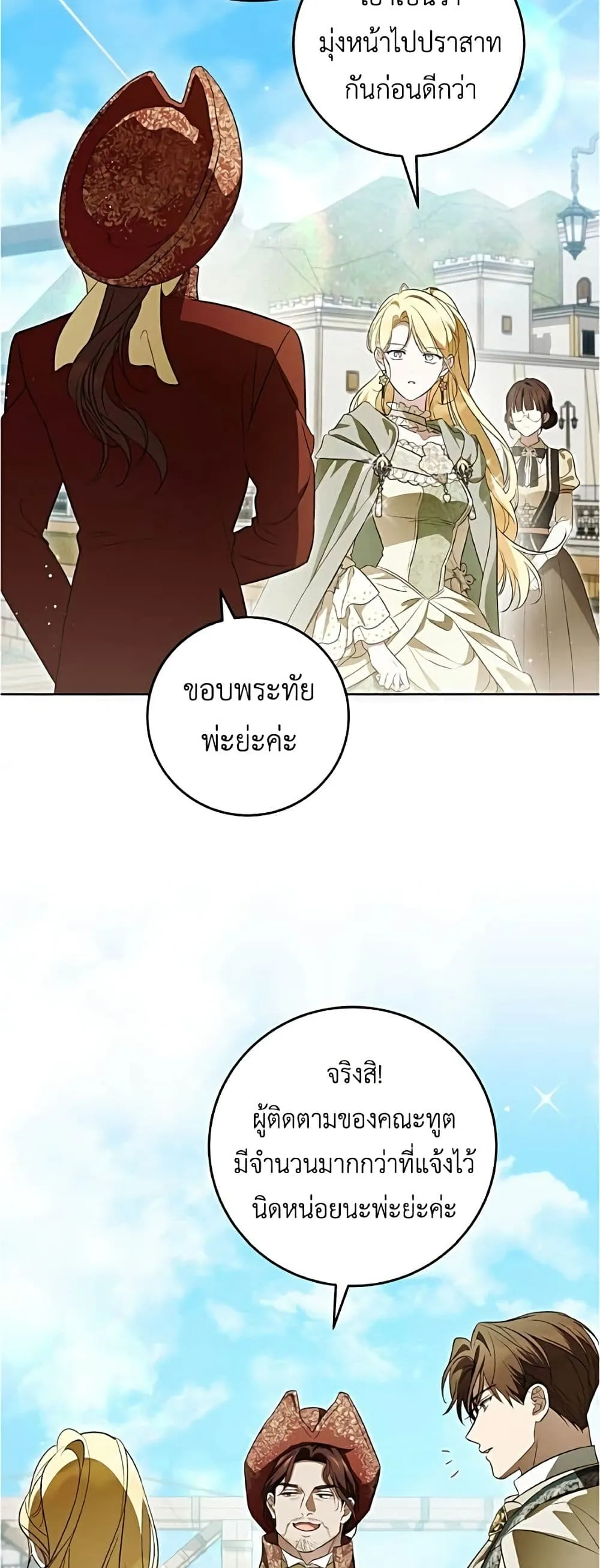 Manga-lc-com อ่านมังงะ อ่านการ์ตูน ออนไลน์ ฟรี Born to Be the Grand Duchess – แกรนด์ดัชเชสล็อกมง ตอนที่ 1 2 3 4 5 6 7 8 9 10 11 12 13 14 ฟรี ไม่มีโฆษณา Manga-lc - อ่าน มังงะ อ่าน การ์ตูน ออนไลน์ อ่านมังงะ ฟรี