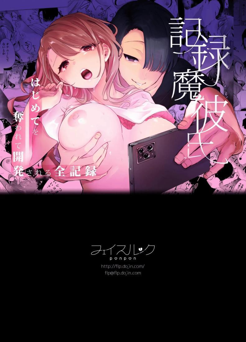 Doujin-Lc- อ่าน โดจิน มังฮวา เกาหลี ญี่ปุ่น จีน แปลไทย บันทึกคลิปครั้งเรกของโมโมะ[Face Look Ponpon (Mogiri Ochigi)] Kiroku Makareshi -Hajimete wo Ubawarete Kaihatsu Sareru Zenkiroku- ตอนที่ 1 2 3 4 5 6 7 8 9 10 11 12 13 14 ฟรี ไม่มีโฆษณา อ่าน โดจิน Manhwa เกาหลี ญี่ปุ่น จีน เรามีครบ คัดมาให้เน้นๆ โดจิน 18+ รับประกันความฟินโดย  Doujin Lc