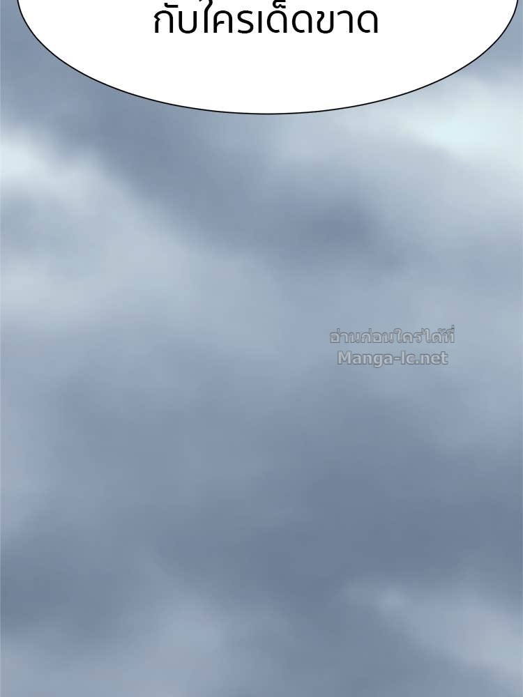 Doujin-Lc- อ่าน โดจิน มังฮวา เกาหลี ญี่ปุ่น จีน แปลไทย โคตรแกร่ง ตอนที่ 1 2 3 4 5 6 7 8 9 10 11 12 13 14 ฟรี ไม่มีโฆษณา อ่าน โดจิน Manhwa เกาหลี ญี่ปุ่น จีน เรามีครบ คัดมาให้เน้นๆ โดจิน 18+ รับประกันความฟินโดย Doujin Lc