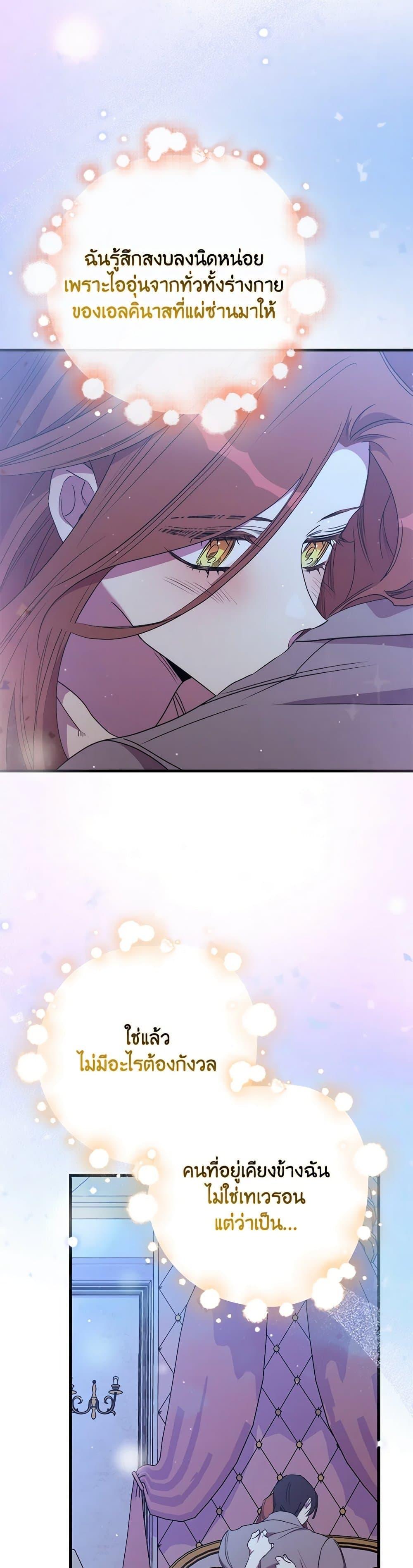 Manga-lc-com อ่านมังงะ อ่านการ์ตูน ออนไลน์ ฟรี I’m Dead, But the Hero Went Crazy ตอนที่ 1 2 3 4 5 6 7 8 9 10 11 12 13 14 ฟรี ไม่มีโฆษณา Manga-lc - อ่าน มังงะ อ่าน การ์ตูน ออนไลน์ อ่านมังงะ ฟรี