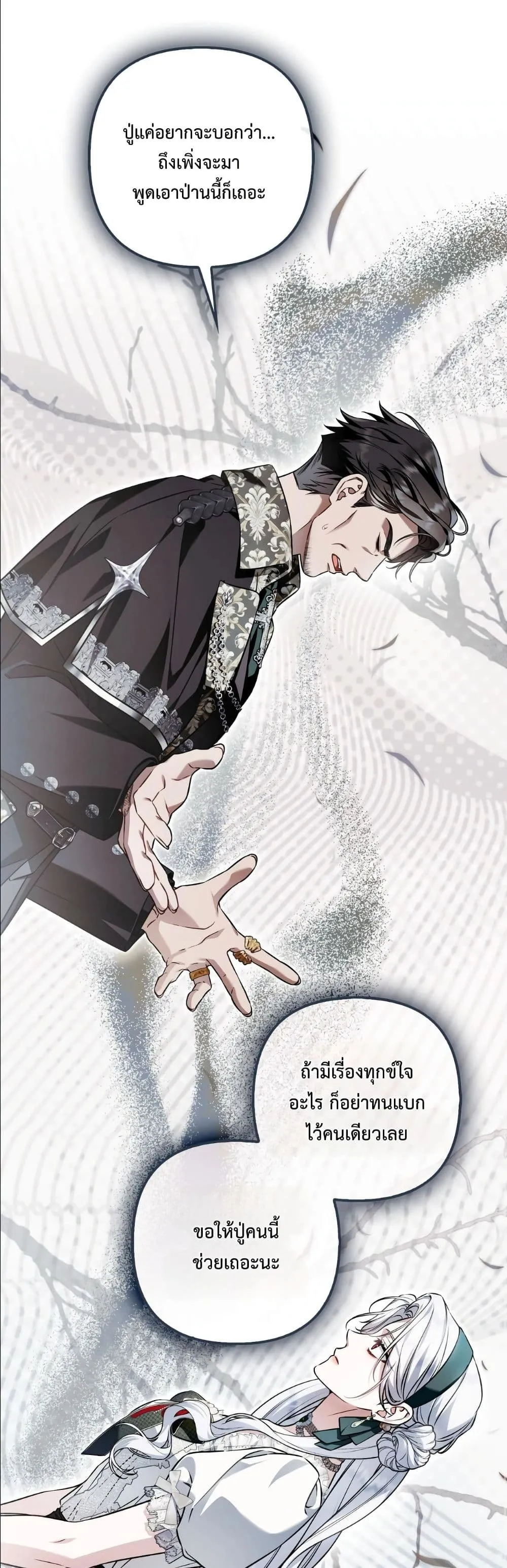 Manga-lc-com อ่านมังงะ อ่านการ์ตูน ออนไลน์ ฟรี The Baddest Villainess Is Back ตอนที่ 1 2 3 4 5 6 7 8 9 10 11 12 13 14 ฟรี ไม่มีโฆษณา Manga-lc - อ่าน มังงะ อ่าน การ์ตูน ออนไลน์ อ่านมังงะ ฟรี