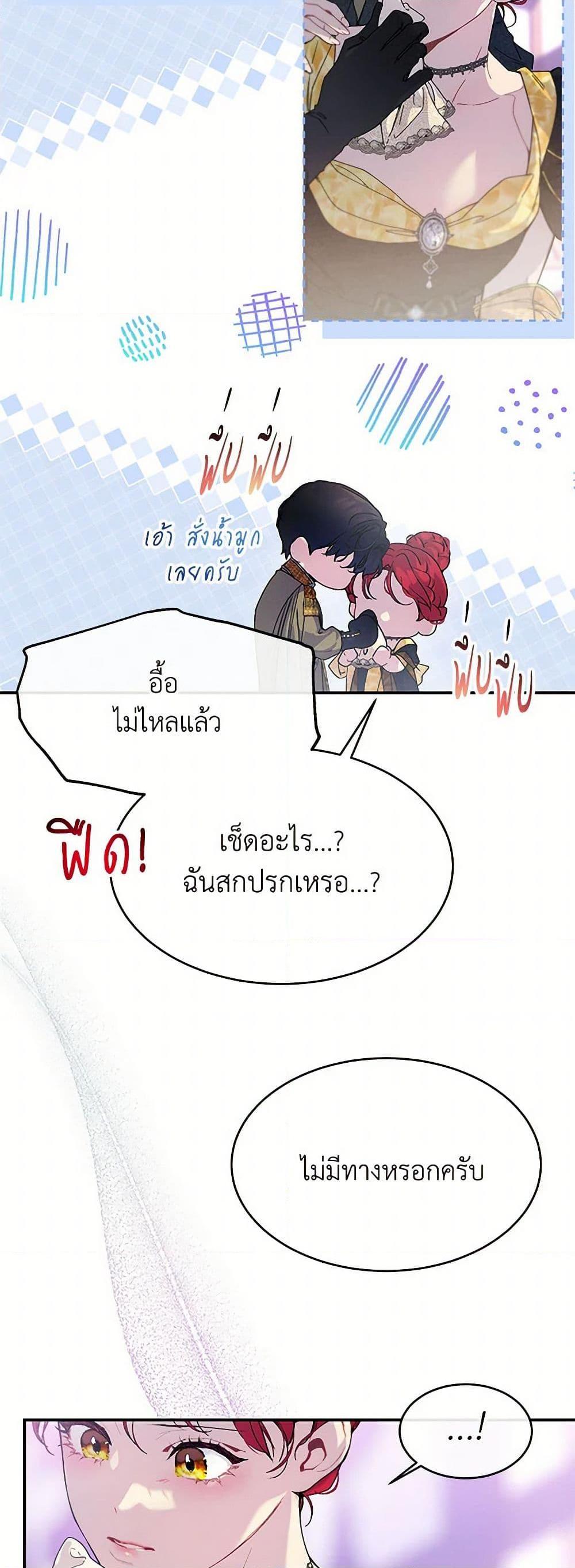 Manga-lc-com อ่านมังงะ อ่านการ์ตูน ออนไลน์ ฟรี The Elegant Sea of Savagery ตอนที่ 1 2 3 4 5 6 7 8 9 10 11 12 13 14 ฟรี ไม่มีโฆษณา Manga-lc - อ่าน มังงะ อ่าน การ์ตูน ออนไลน์ อ่านมังงะ ฟรี