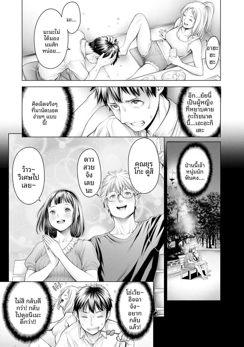 Doujin-Lc- อ่าน โดจิน มังฮวา เกาหลี ญี่ปุ่น จีน แปลไทย เซ็กส์ที่ดีที่สุดเท่าที่เคยมีมา (Okayusan) ตอนที่ 1 2 3 4 5 6 7 8 9 10 11 12 13 14 ฟรี ไม่มีโฆษณา อ่าน โดจิน Manhwa เกาหลี ญี่ปุ่น จีน เรามีครบ คัดมาให้เน้นๆ โดจิน 18+ รับประกันความฟินโดย  Doujin Lc