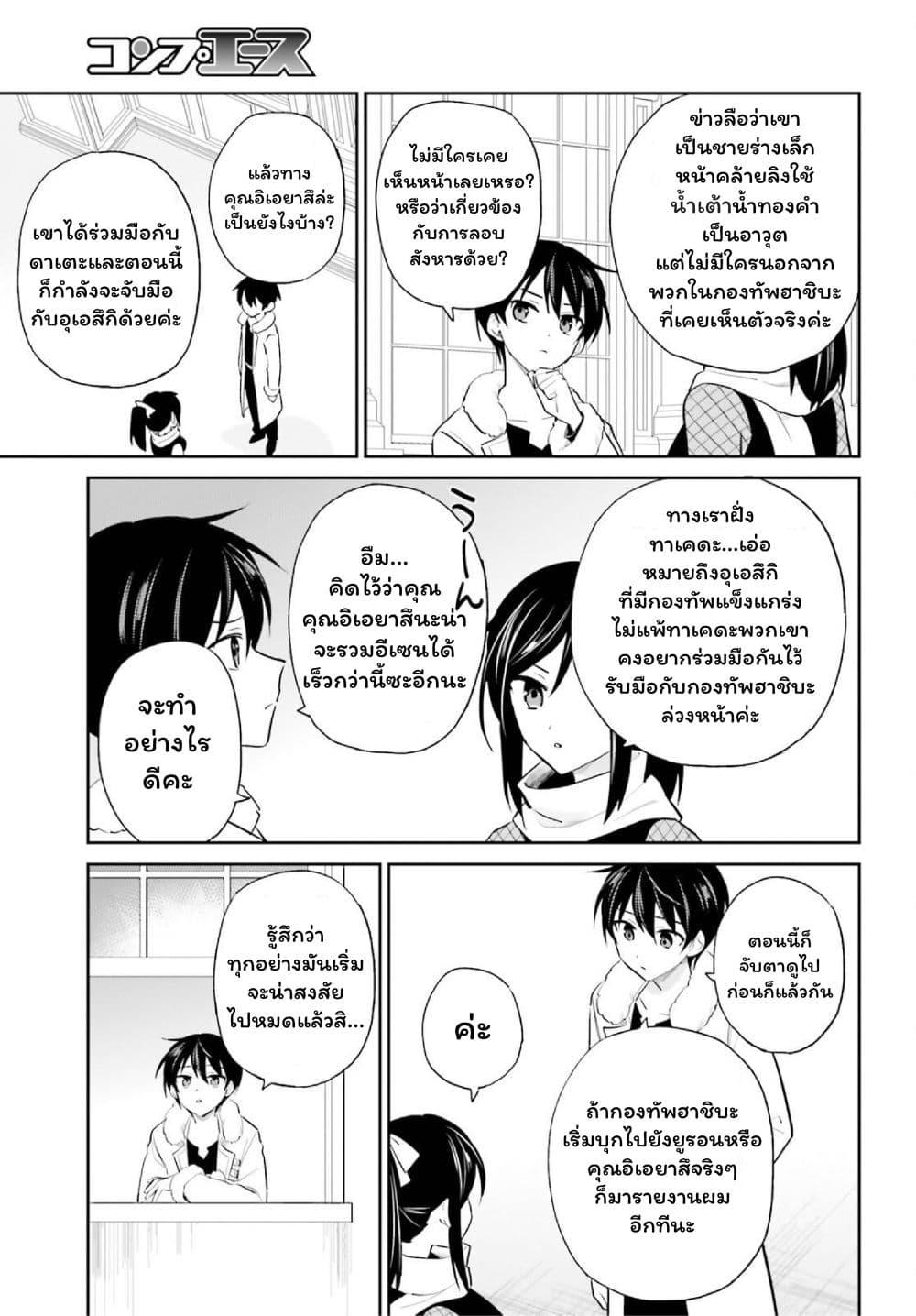 Manga-lc-com อ่านมังงะ อ่านการ์ตูน ออนไลน์ ฟรี In Another World With My Smartphone ไปต่างโลกกับสมาร์ทโฟน ตอนที่ 1 2 3 4 5 6 7 8 9 10 11 12 13 14 ฟรี ไม่มีโฆษณา Manga-lc - อ่าน มังงะ อ่าน การ์ตูน ออนไลน์ อ่านมังงะ ฟรี