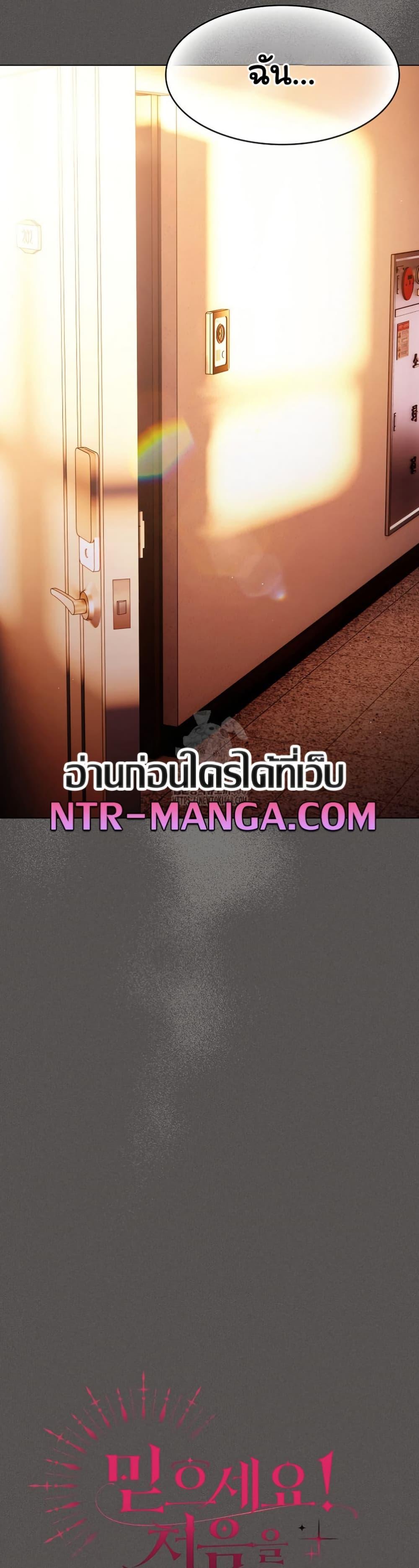 Doujin-Lc- อ่าน โดจิน มังฮวา เกาหลี ญี่ปุ่น จีน แปลไทย Believe Me! I Offer ตอนที่ 1 2 3 4 5 6 7 8 9 10 11 12 13 14 ฟรี ไม่มีโฆษณา อ่าน โดจิน Manhwa เกาหลี ญี่ปุ่น จีน เรามีครบ คัดมาให้เน้นๆ โดจิน 18+ รับประกันความฟินโดย  Doujin Lc