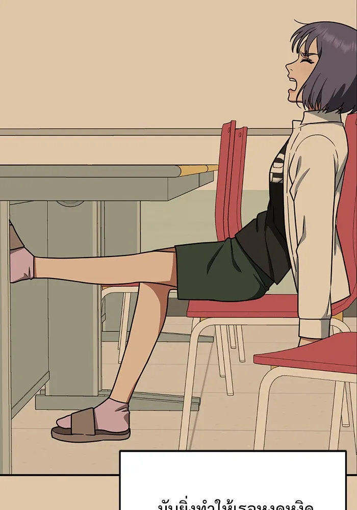 ช่วยเปลี่ยนฉันที ตอนที่ 113. ชูดูนา 12 รูปที่ 106