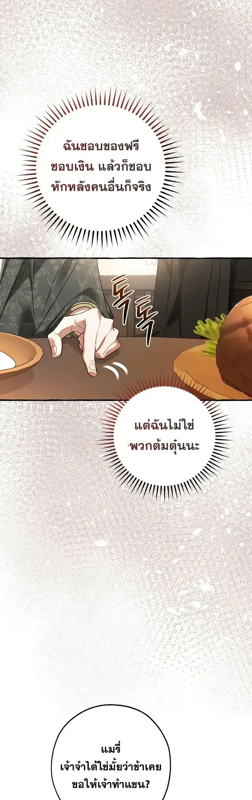 Manga-lc-com อ่านมังงะ อ่านการ์ตูน ออนไลน์ ฟรี TrashOfTheCo ตอนที่ 1 2 3 4 5 6 7 8 9 10 11 12 13 14 ฟรี ไม่มีโฆษณา Manga-lc - อ่าน มังงะ อ่าน การ์ตูน ออนไลน์ อ่านมังงะ ฟรี