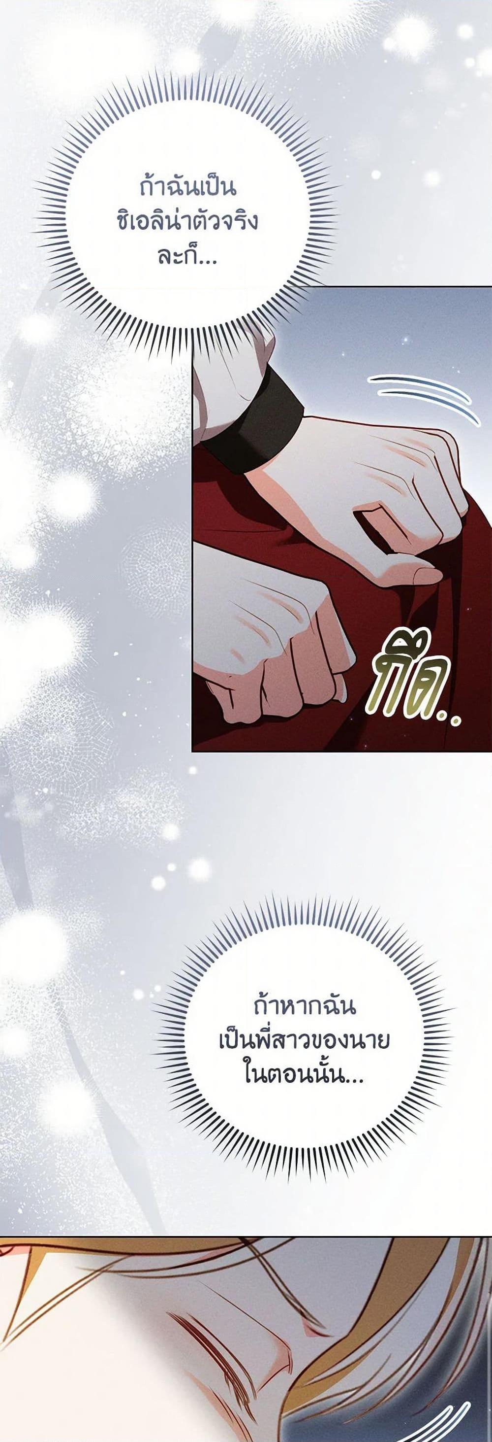 Manga-lc-com อ่านมังงะ อ่านการ์ตูน ออนไลน์ ฟรี Becoming the Lady of the Cursed Ducal House ตอนที่ 1 2 3 4 5 6 7 8 9 10 11 12 13 14 ฟรี ไม่มีโฆษณา Manga-lc - อ่าน มังงะ อ่าน การ์ตูน ออนไลน์ อ่านมังงะ ฟรี