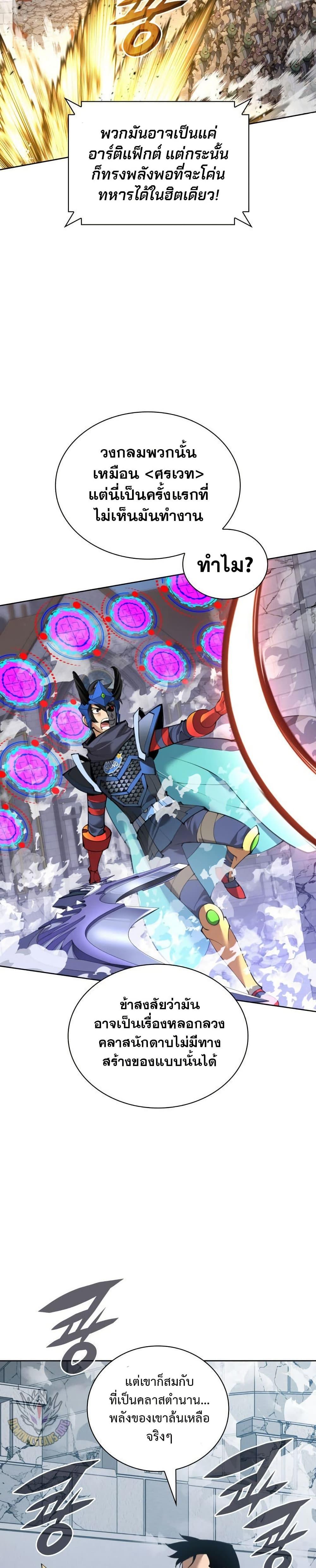 Manga-lc-com อ่านมังงะ อ่านการ์ตูน ออนไลน์ ฟรี Overgeared (Remake) ตอนที่ 1 2 3 4 5 6 7 8 9 10 11 12 13 14 ฟรี ไม่มีโฆษณา Manga-lc - อ่าน มังงะ อ่าน การ์ตูน ออนไลน์ อ่านมังงะ ฟรี