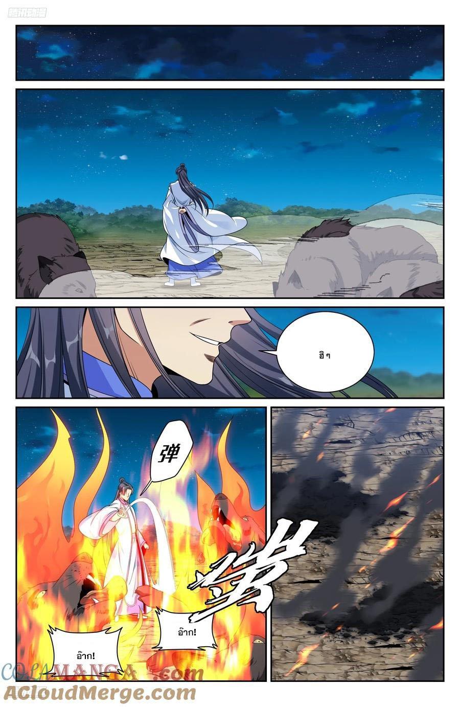 Manga-lc-com อ่านมังงะ อ่านการ์ตูน ออนไลน์ ฟรี Nightwatcher ตอนที่ 1 2 3 4 5 6 7 8 9 10 11 12 13 14 ฟรี ไม่มีโฆษณา Manga-lc - อ่าน มังงะ อ่าน การ์ตูน ออนไลน์ อ่านมังงะ ฟรี