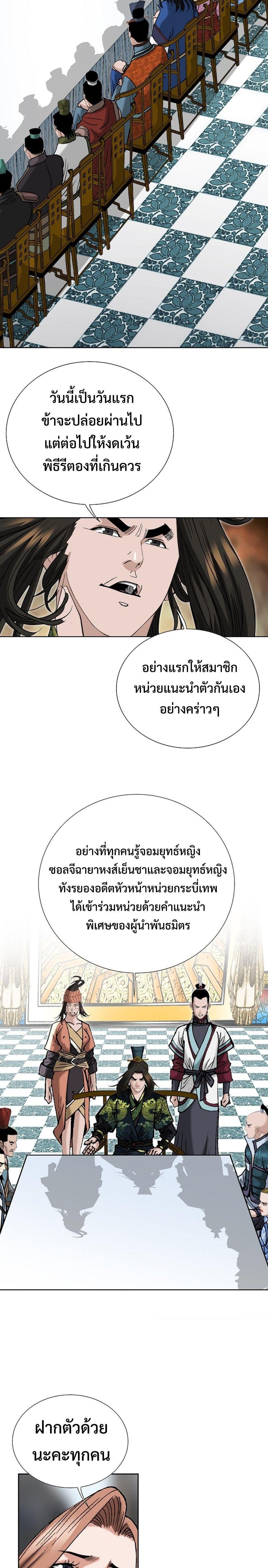 Manga-lc-com อ่านมังงะ อ่านการ์ตูน ออนไลน์ ฟรี Biography of a Novice Warrior ตอนที่ 1 2 3 4 5 6 7 8 9 10 11 12 13 14 ฟรี ไม่มีโฆษณา Manga-lc - อ่าน มังงะ อ่าน การ์ตูน ออนไลน์ อ่านมังงะ ฟรี