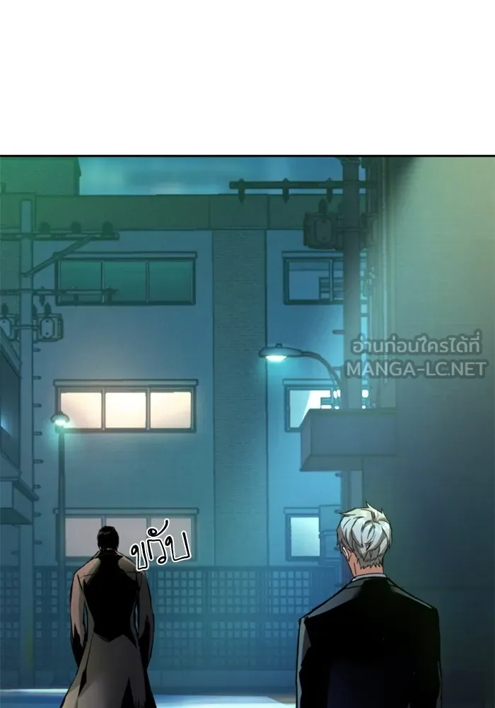 พี่ชายสายบอดี้การ์ด ตอนที่ 220 รูปที่ 123
