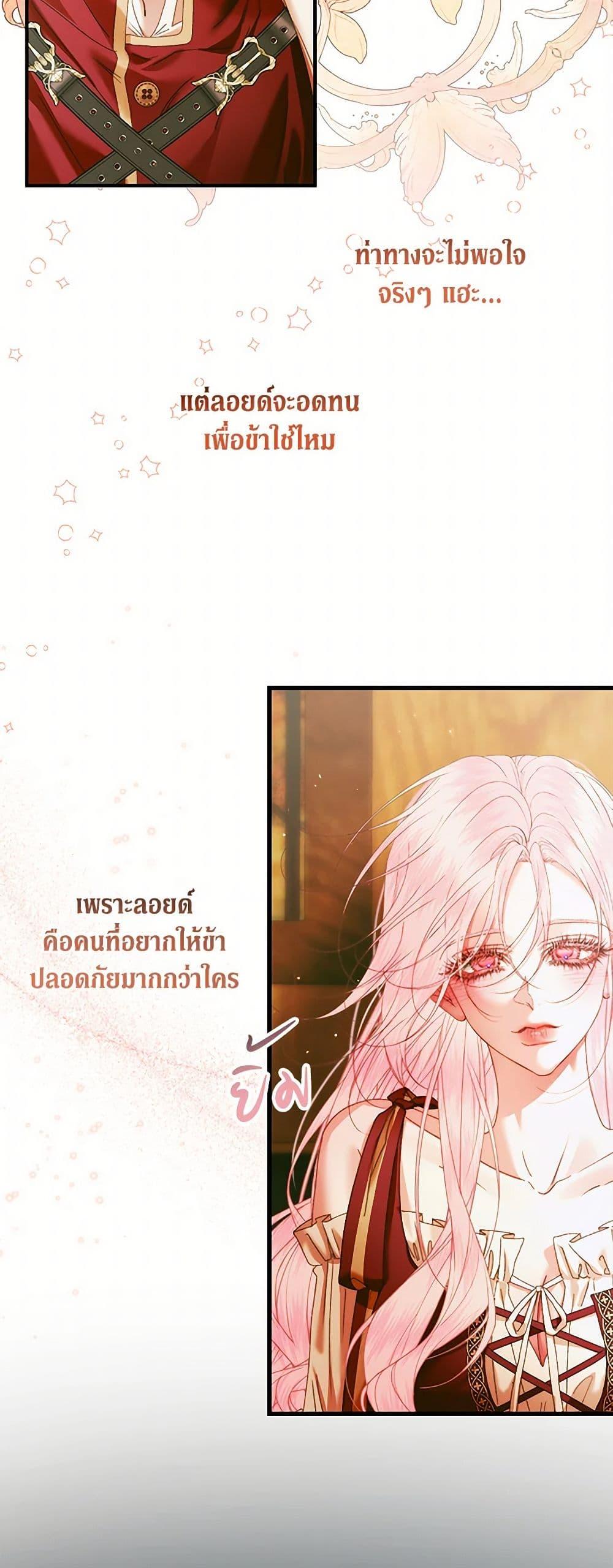 Manga-lc-com อ่านมังงะ อ่านการ์ตูน ออนไลน์ ฟรี Becoming The Villain’s Family ตอนที่ 1 2 3 4 5 6 7 8 9 10 11 12 13 14 ฟรี ไม่มีโฆษณา Manga-lc - อ่าน มังงะ อ่าน การ์ตูน ออนไลน์ อ่านมังงะ ฟรี