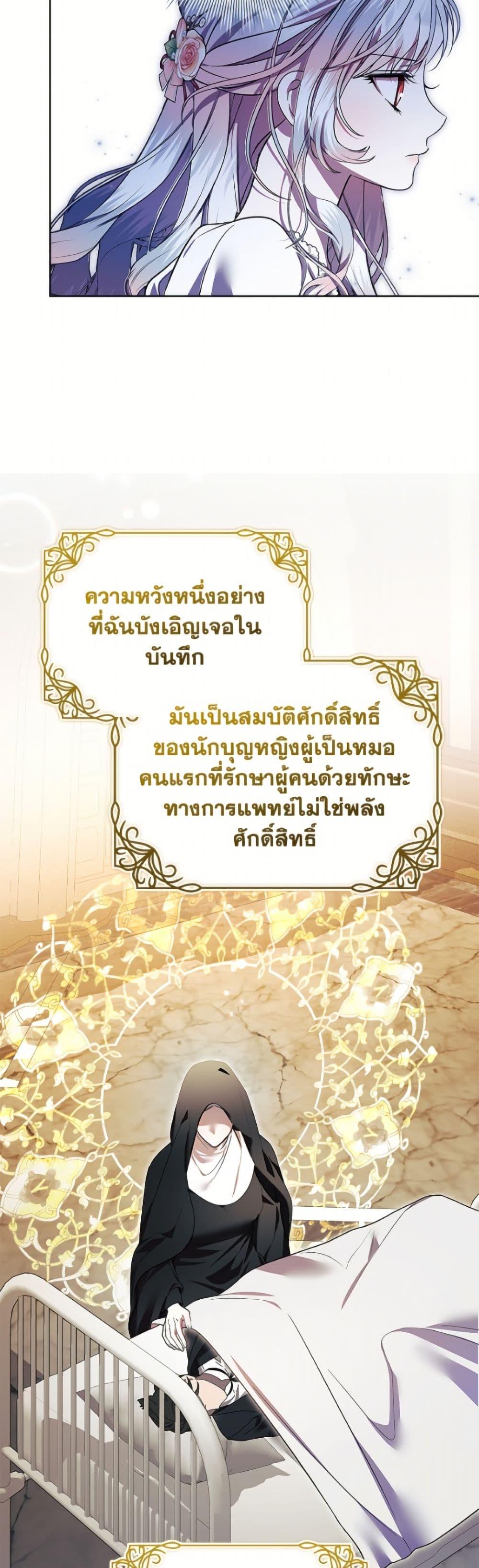 Manga-lc-com อ่านมังงะ อ่านการ์ตูน ออนไลน์ ฟรี I Adopted A Villainous Dad ตอนที่ 1 2 3 4 5 6 7 8 9 10 11 12 13 14 ฟรี ไม่มีโฆษณา Manga-lc - อ่าน มังงะ อ่าน การ์ตูน ออนไลน์ อ่านมังงะ ฟรี