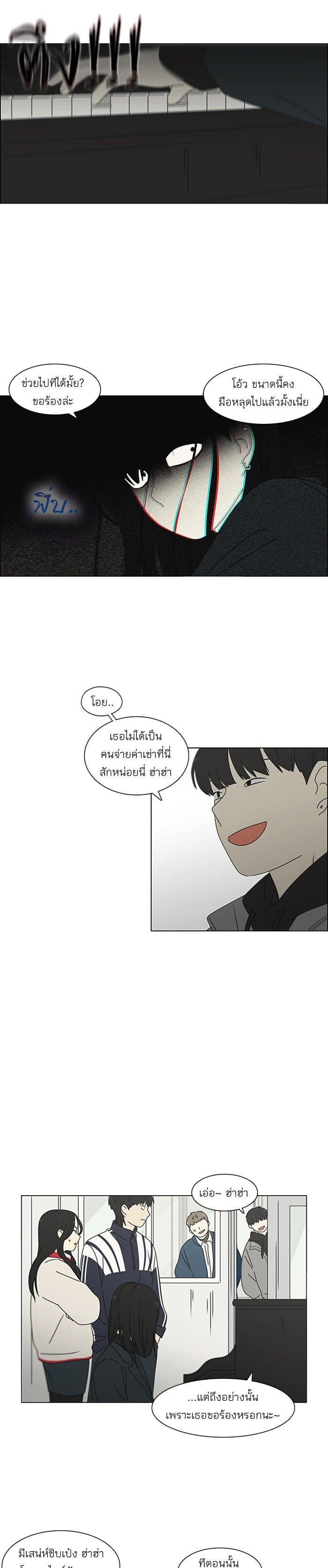 Manga-lc-com อ่านมังงะ อ่านการ์ตูน ออนไลน์ ฟรี Love Revolution รักนี้ต้องปฏิวัติ ตอนที่ 1 2 3 4 5 6 7 8 9 10 11 12 13 14 ฟรี ไม่มีโฆษณา Manga-lc - อ่าน มังงะ อ่าน การ์ตูน ออนไลน์ อ่านมังงะ ฟรี