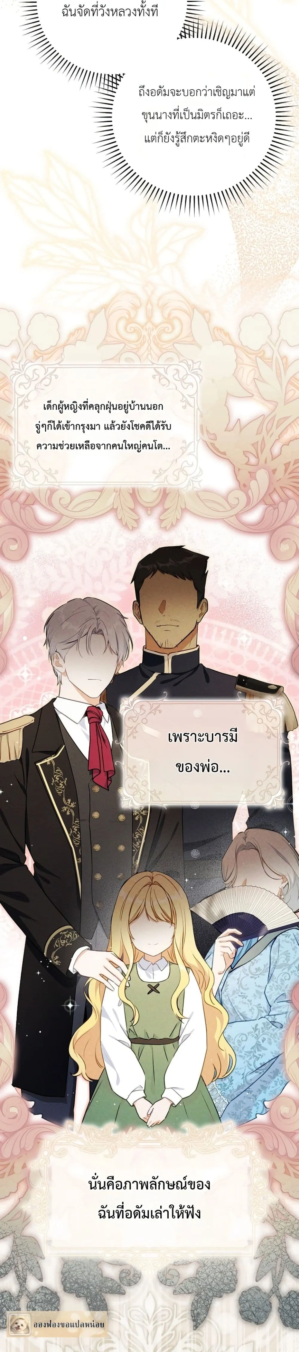Manga-lc-com อ่านมังงะ อ่านการ์ตูน ออนไลน์ ฟรี Marked as the Tyrant’s Daughter-in-Law ตอนที่ 1 2 3 4 5 6 7 8 9 10 11 12 13 14 ฟรี ไม่มีโฆษณา Manga-lc - อ่าน มังงะ อ่าน การ์ตูน ออนไลน์ อ่านมังงะ ฟรี