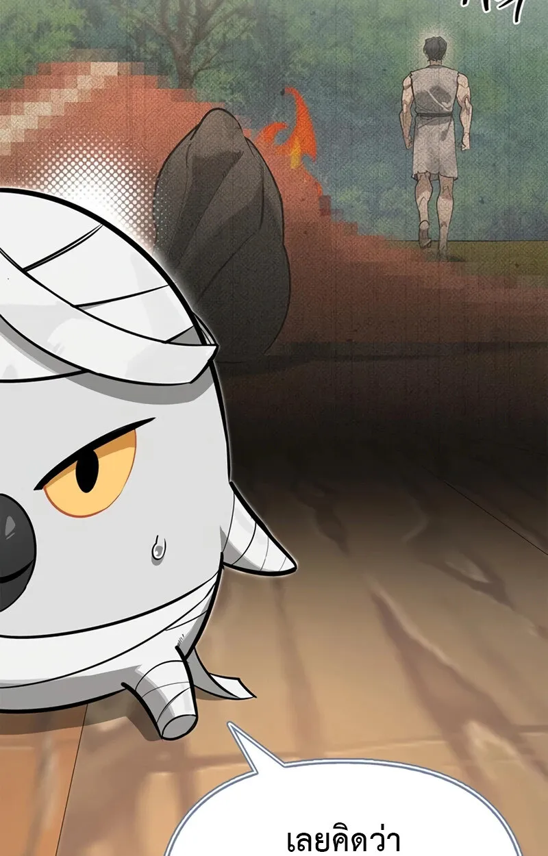 S-Class Hunter Heals with Monsters ฮ_นเตอร_ ระด_บแกร_งก_บฟาร_มมอนสเตอร_ส_ดป_วน ตอนที่ ตอนที่ 6 รูปที่ 80